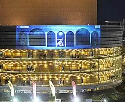 La Cité des congrès