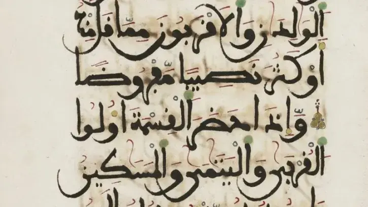 De la calligraphie arabe. 