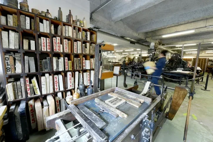 Une vue général sur les machines du Musée de l'imprimerie. 